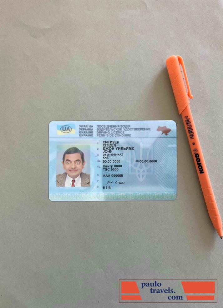 Ukraine driving license template in PSD format, fully editable (2016 2021) photolook FRONT PSD template